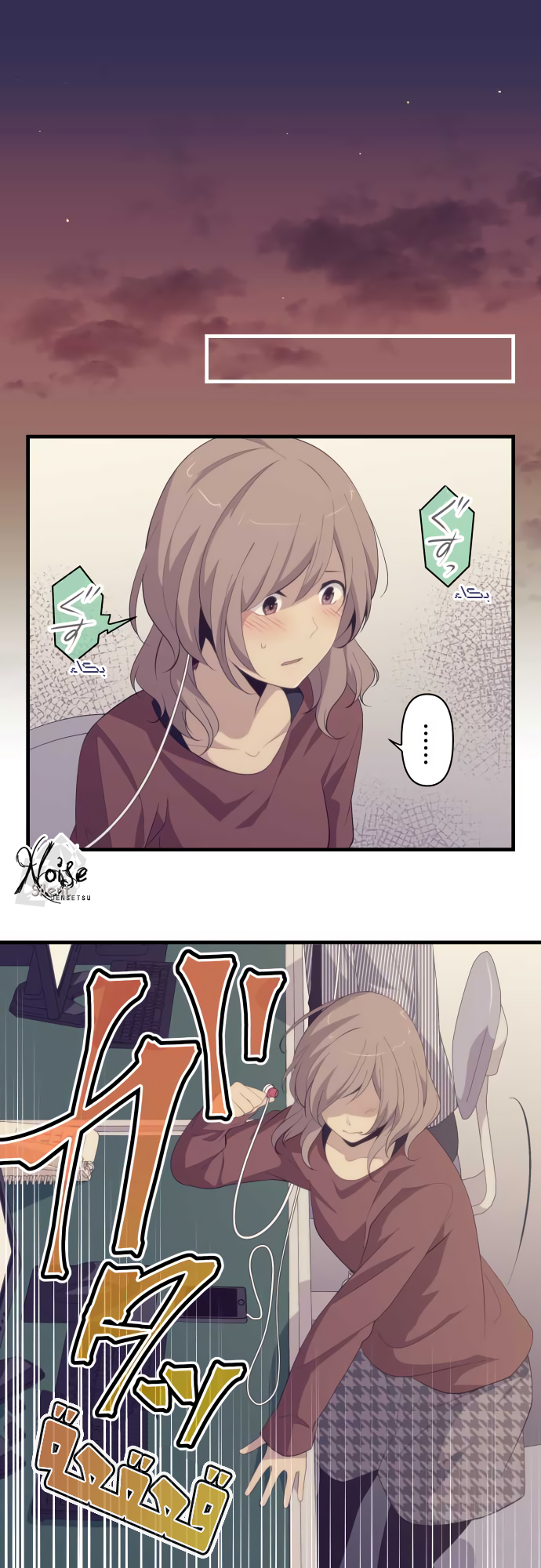 ReLIFE: Chapter 187 - Page 2