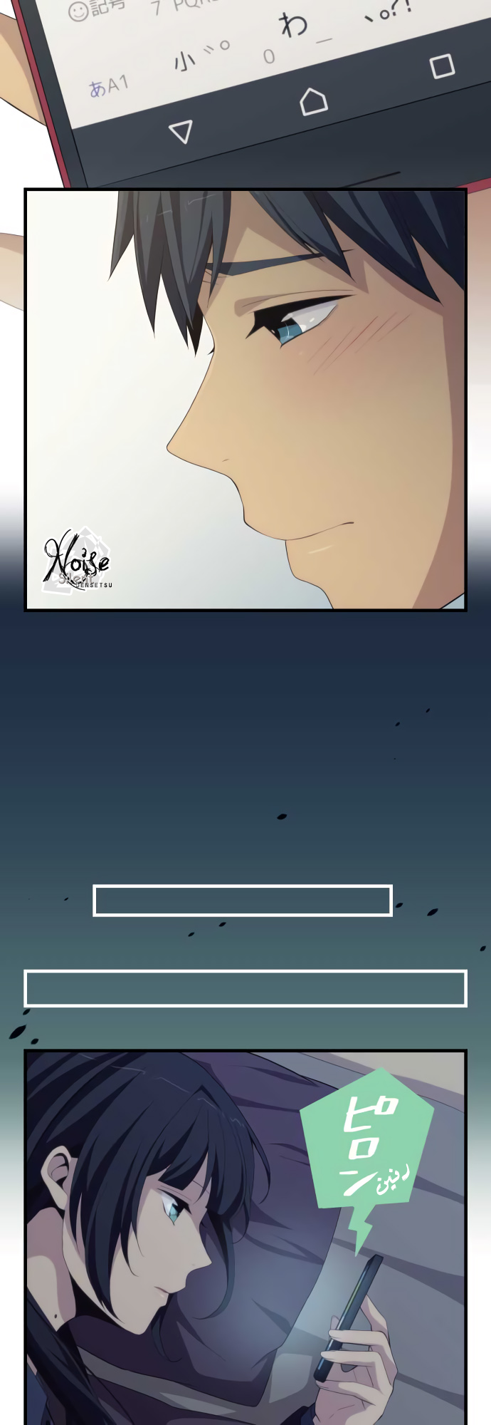 ReLIFE: Chapter 187 - Page 16