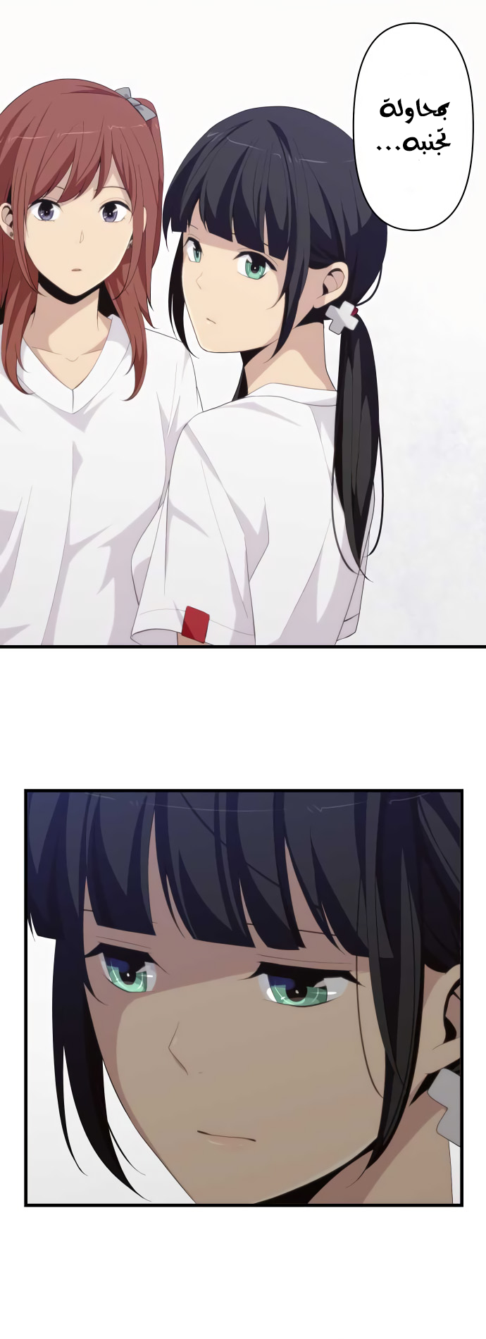 ReLIFE: Chapter 190 - Page 18