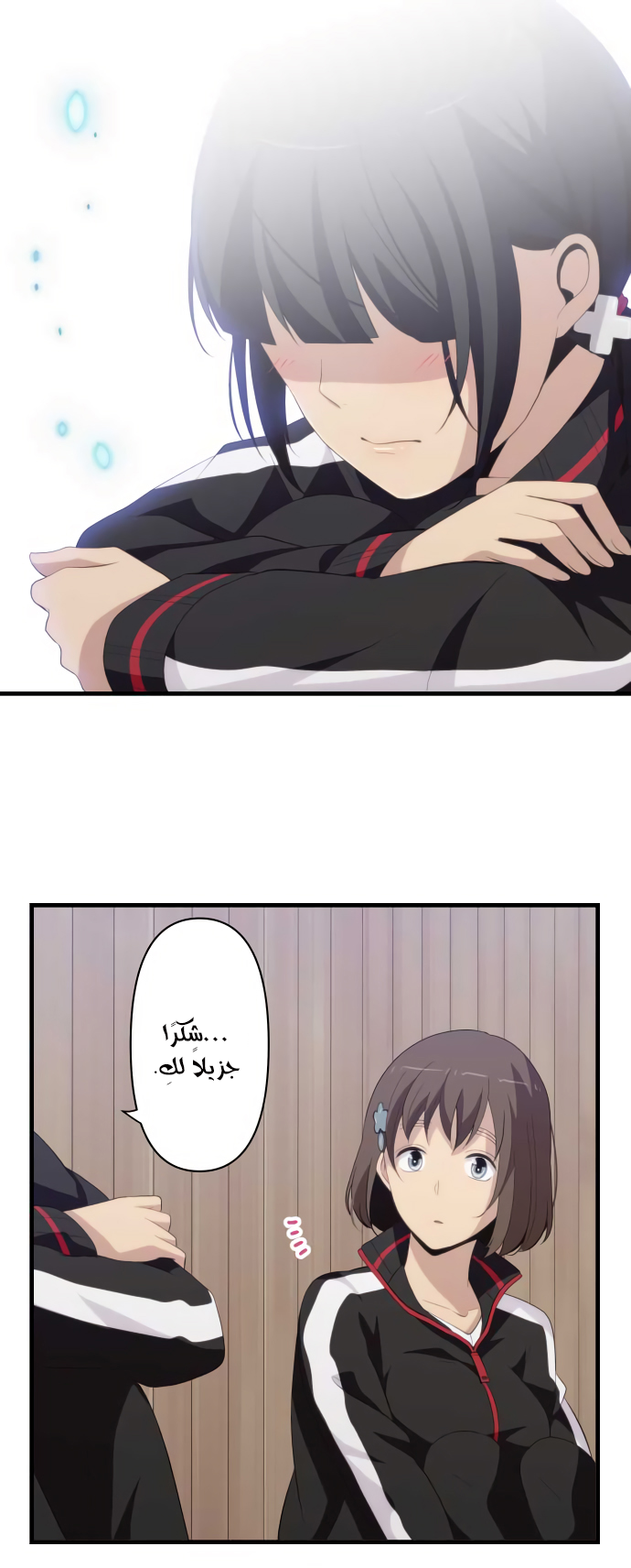 ReLIFE: Chapter 191 - Page 18