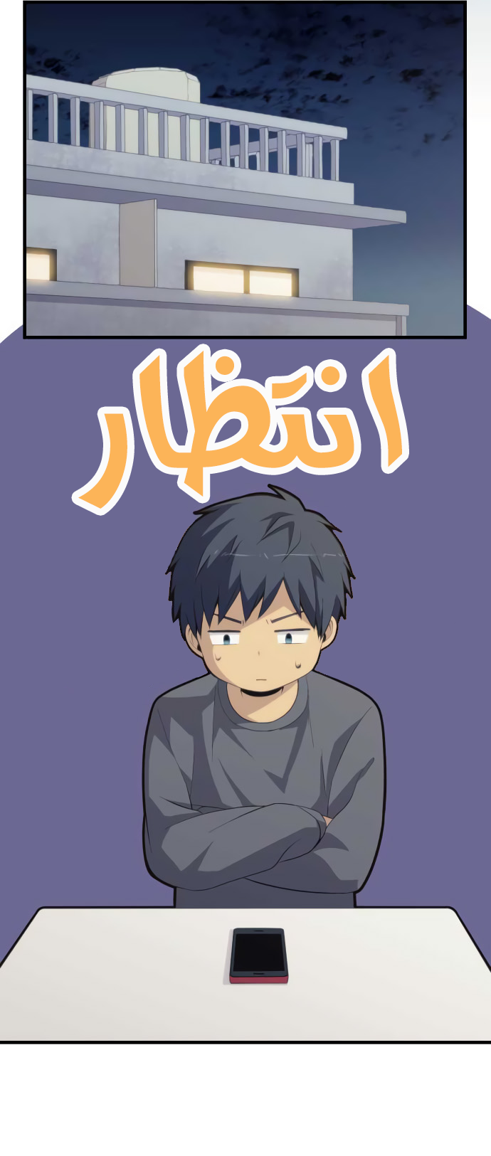 ReLIFE: Chapter 192 - Page 10