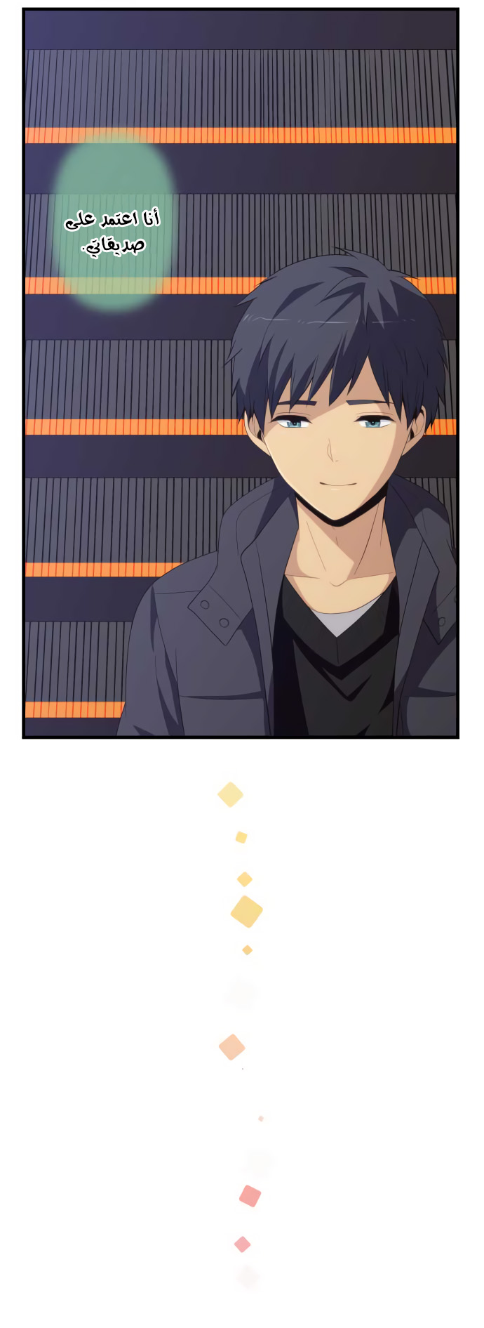 ReLIFE: Chapter 194 - Page 9