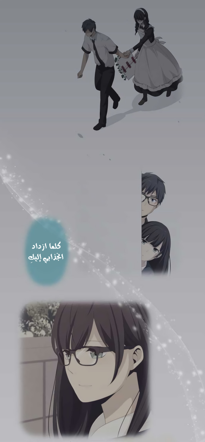 ReLIFE: Chapter 197 - Page 8