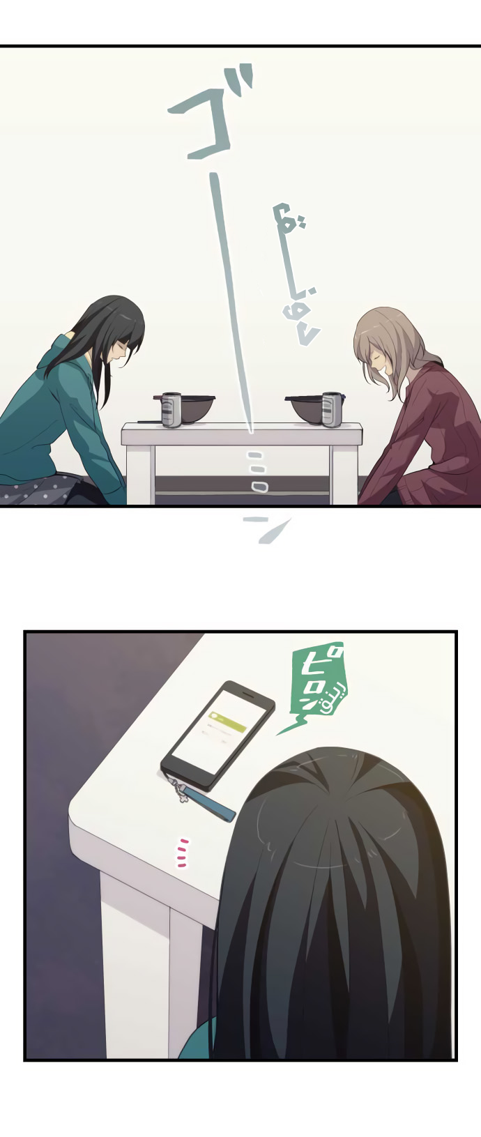 ReLIFE: Chapter 200 - Page 15