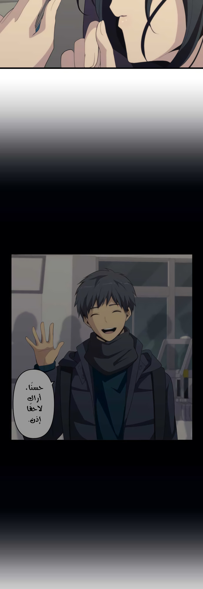 ReLIFE: Chapter 210 - Page 8