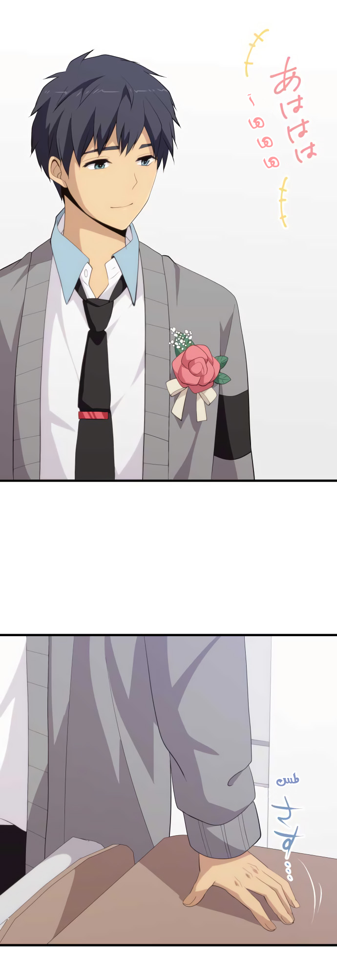 ReLIFE: Chapter 211 - Page 12