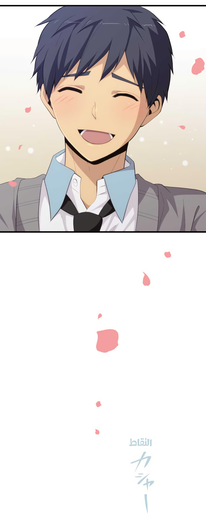 ReLIFE: Chapter 212 - Page 11