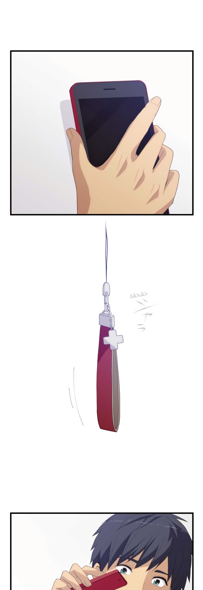 ReLIFE: Chapter 216 - Page 15