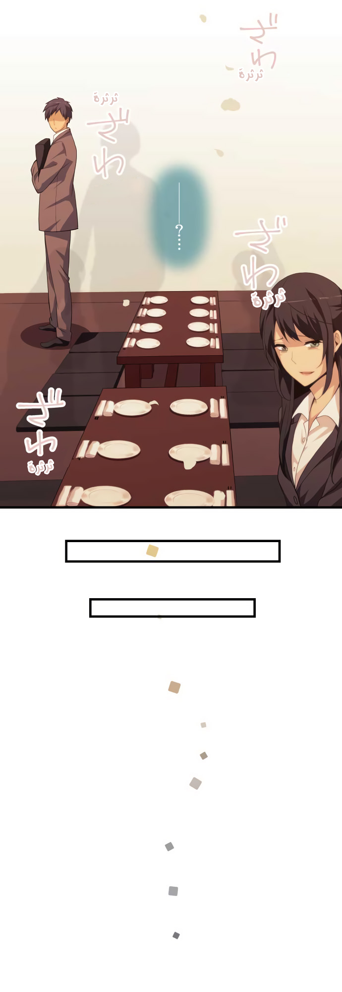 ReLIFE: Chapter 218 - Page 20