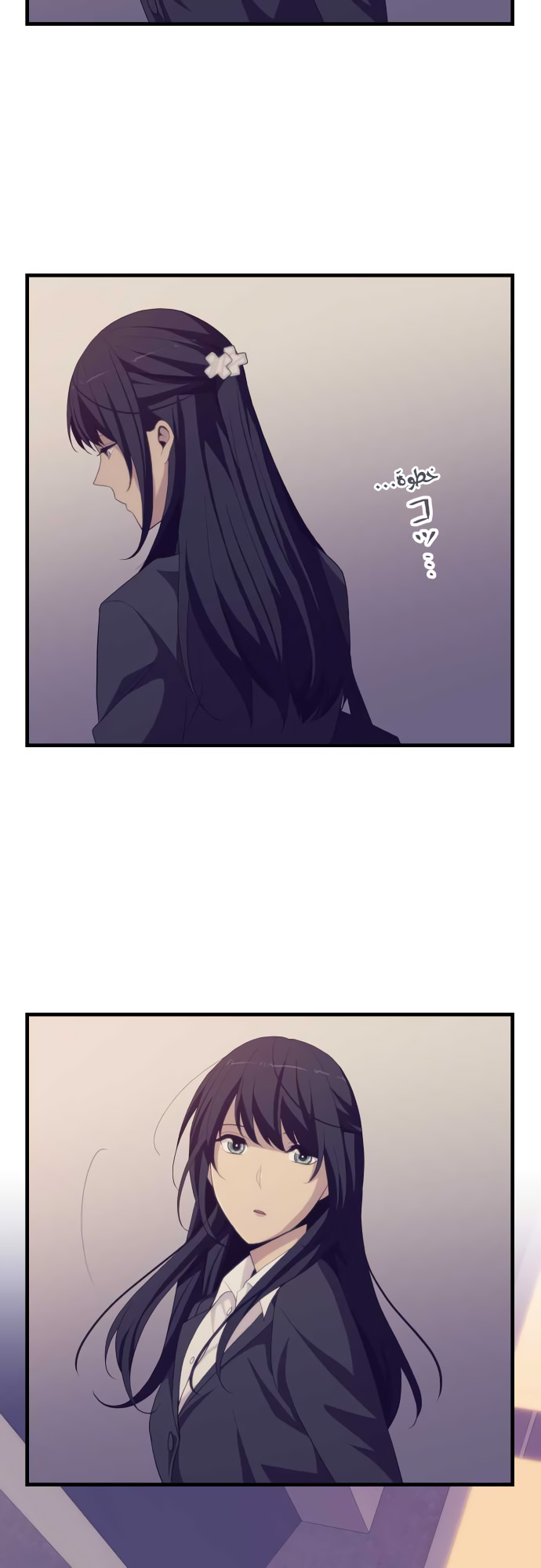 ReLIFE: Chapter 219 - Page 13