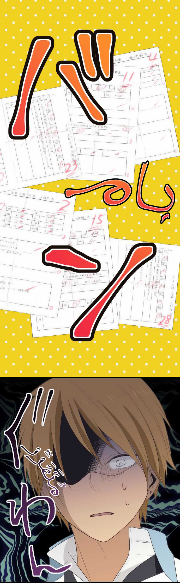 ReLIFE: Chapter 22 - Page 11