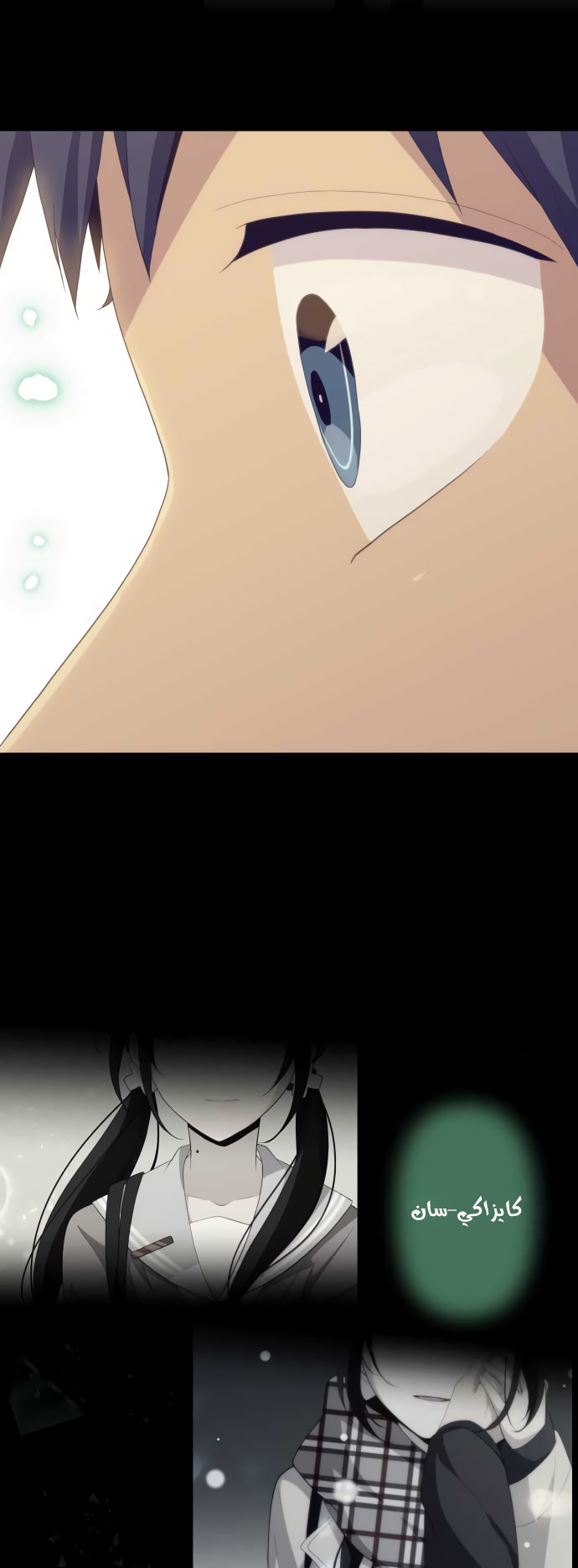 ReLIFE: Chapter 220 - Page 9