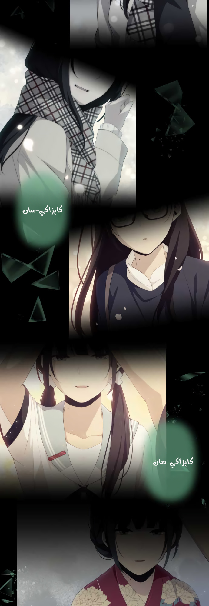 ReLIFE: Chapter 220 - Page 10