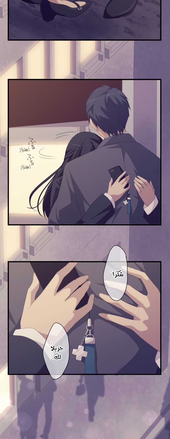 ReLIFE: Chapter 220 - Page 33