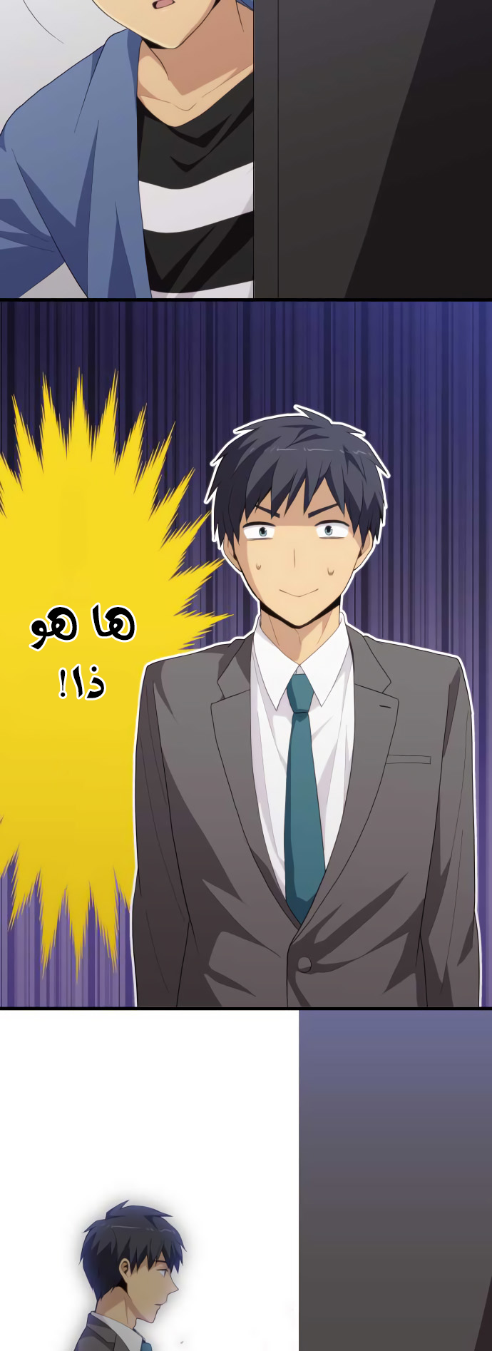 ReLIFE: Chapter 222 - Page 4