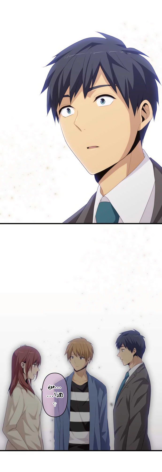 ReLIFE: Chapter 222 - Page 11