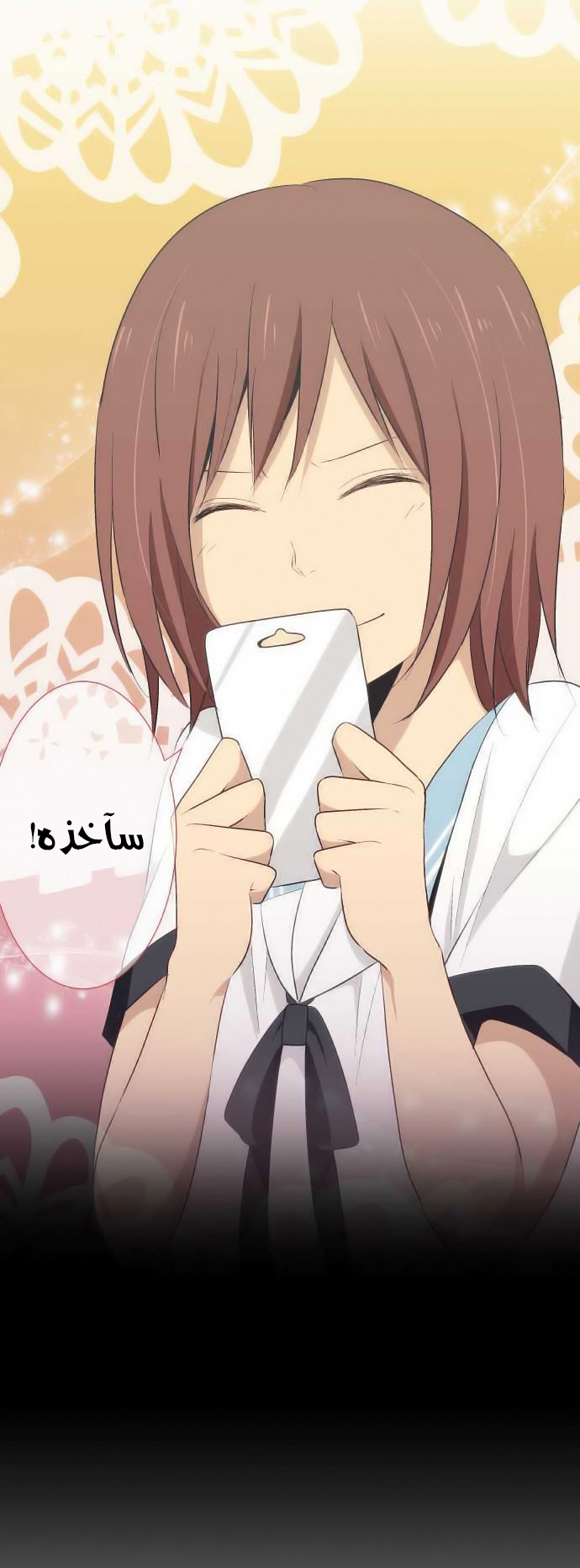 ReLIFE: Chapter 23 - Page 14