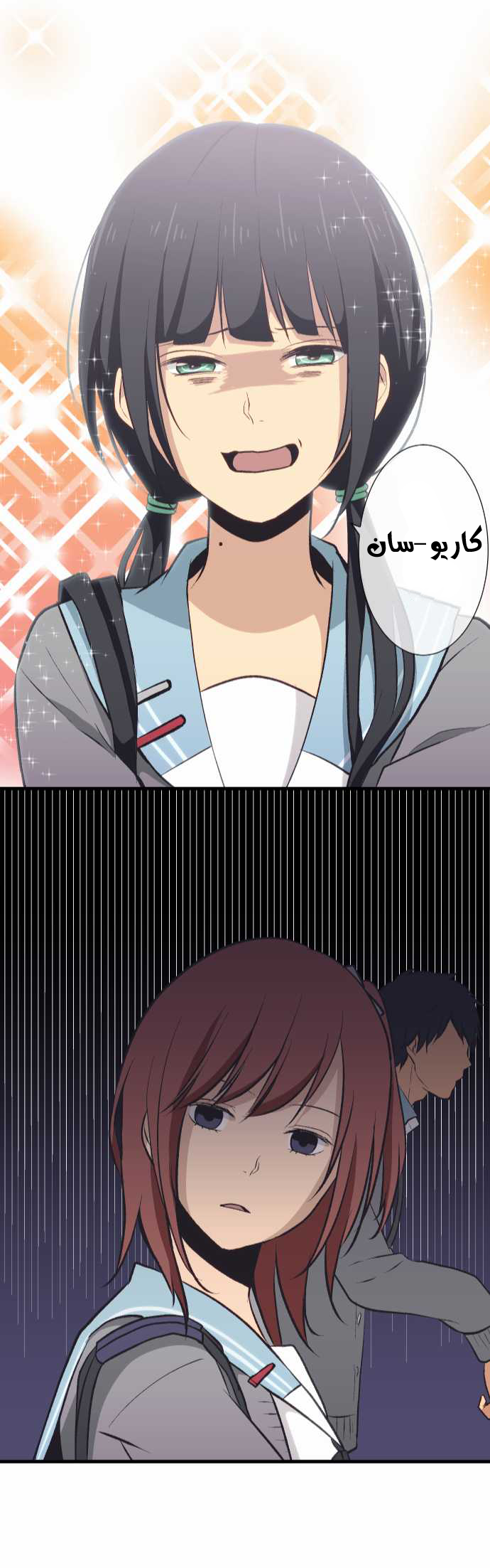 ReLIFE: Chapter 31 - Page 24