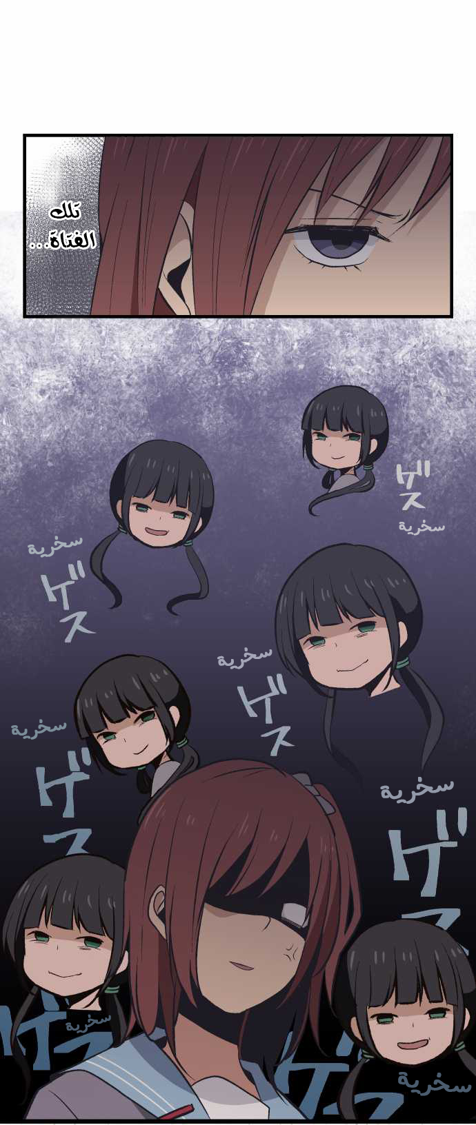 ReLIFE: Chapter 32 - Page 10