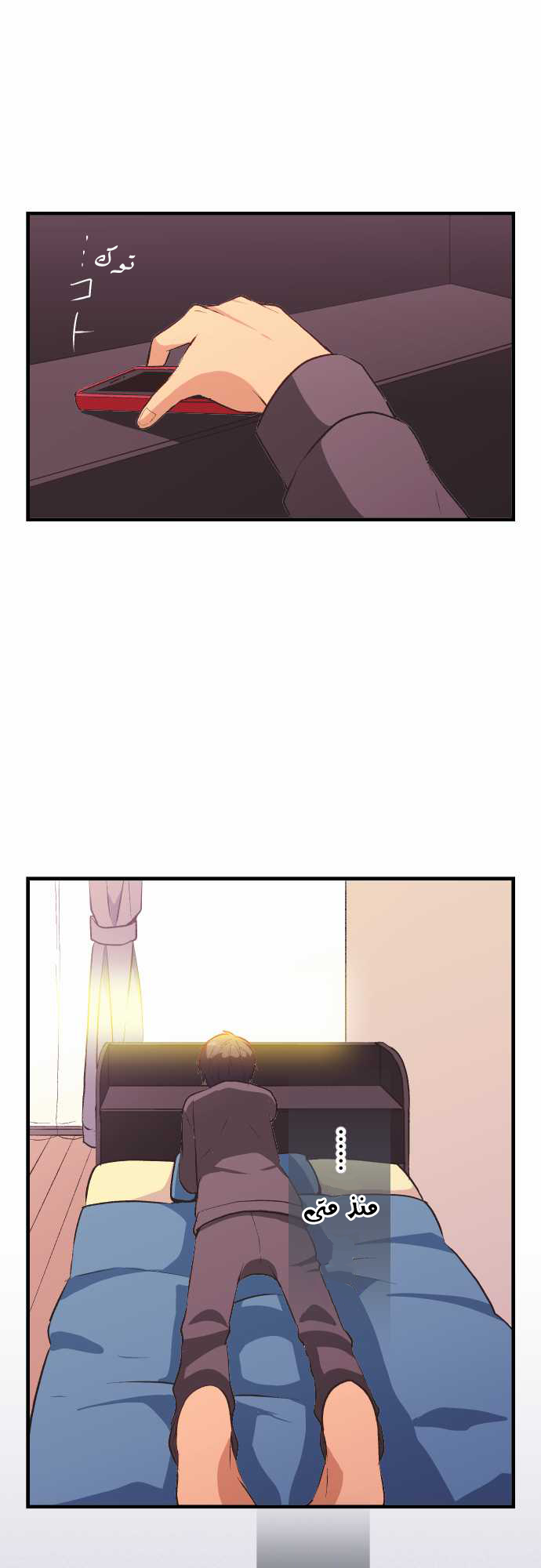 ReLIFE: Chapter 34 - Page 14