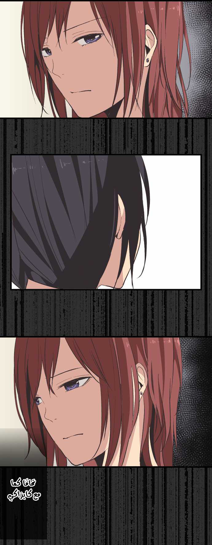 ReLIFE: Chapter 35 - Page 7