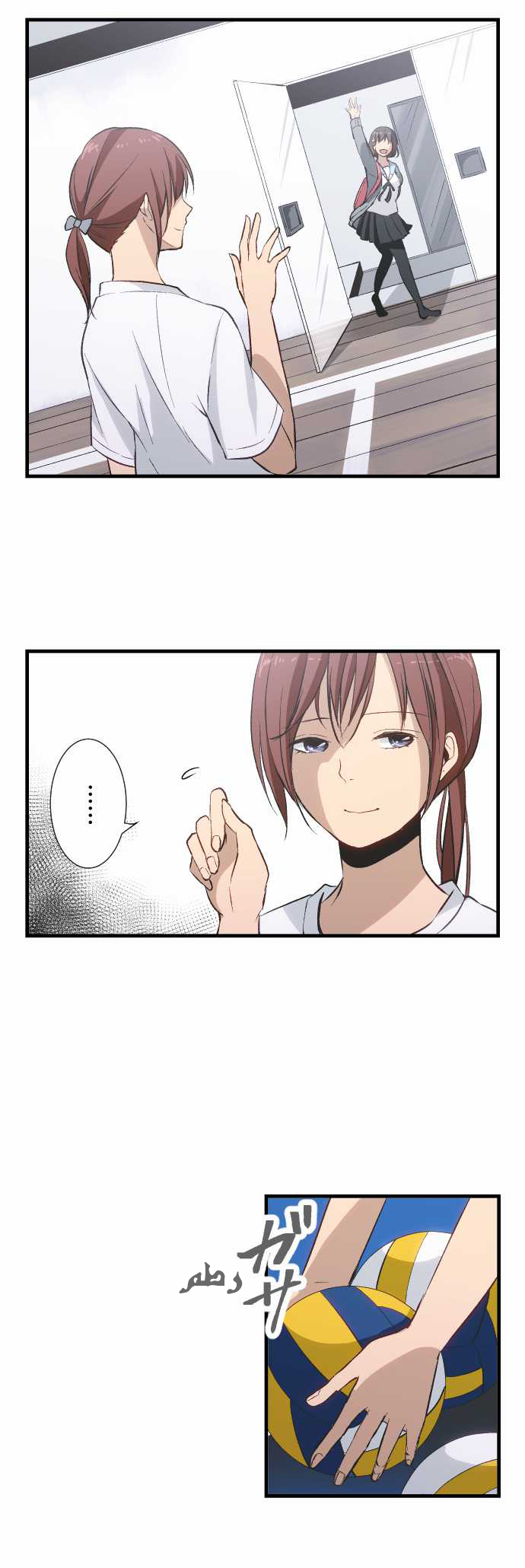 ReLIFE: Chapter 35 - Page 16