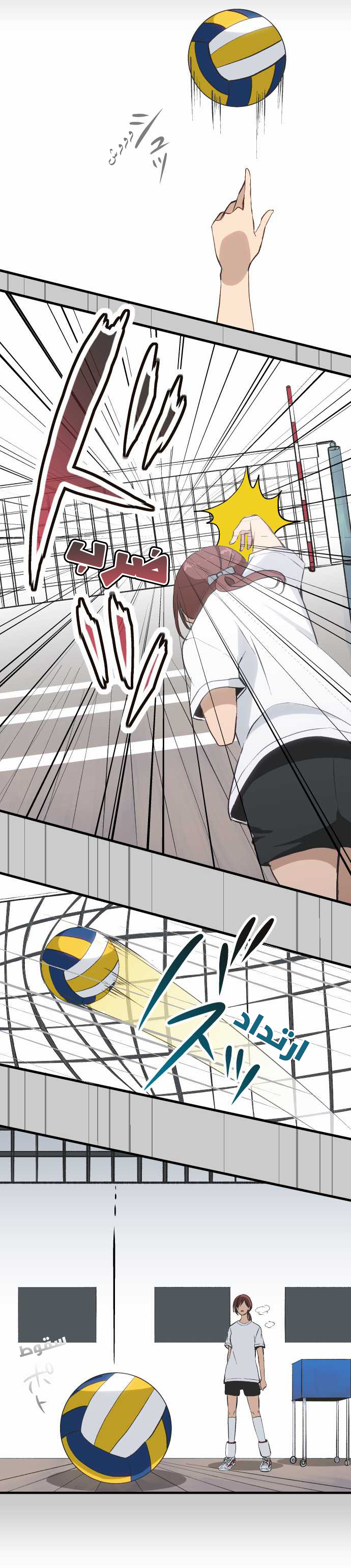 ReLIFE: Chapter 35 - Page 19