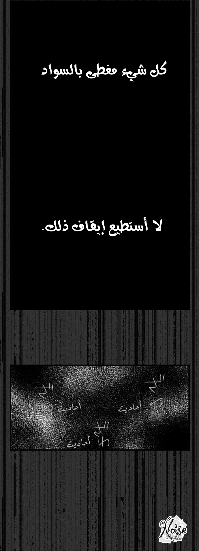 ReLIFE: Chapter 35 - Page 21