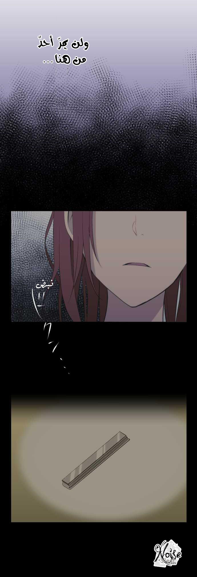 ReLIFE: Chapter 36 - Page 8