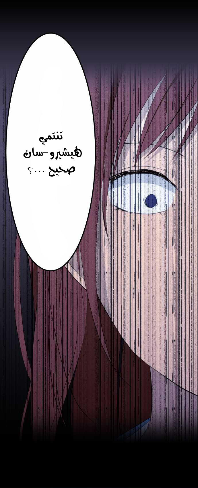 ReLIFE: Chapter 37 - Page 10