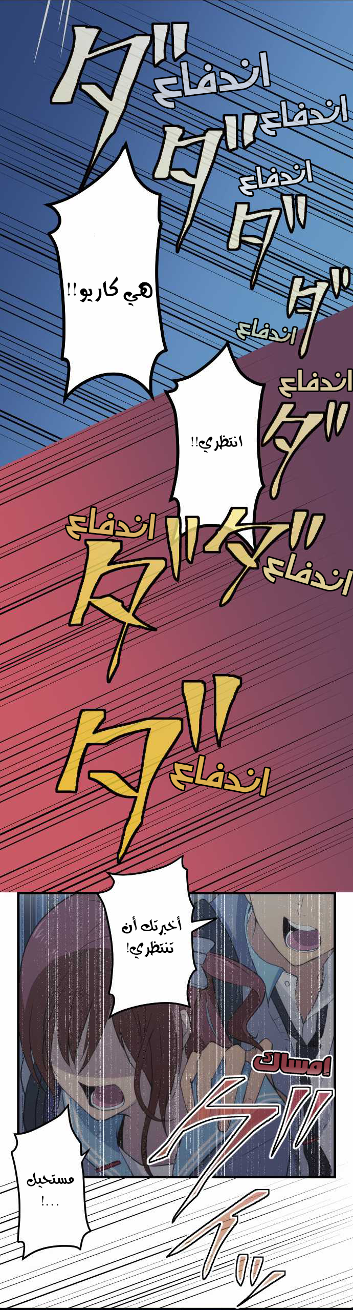 ReLIFE: Chapter 37 - Page 13