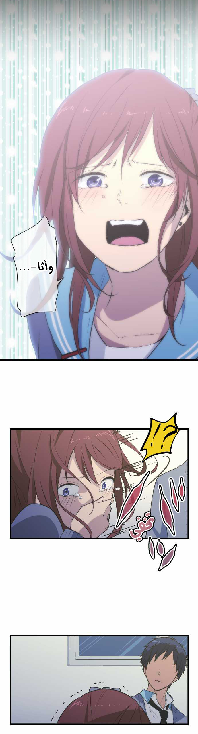 ReLIFE: Chapter 39 - Page 20