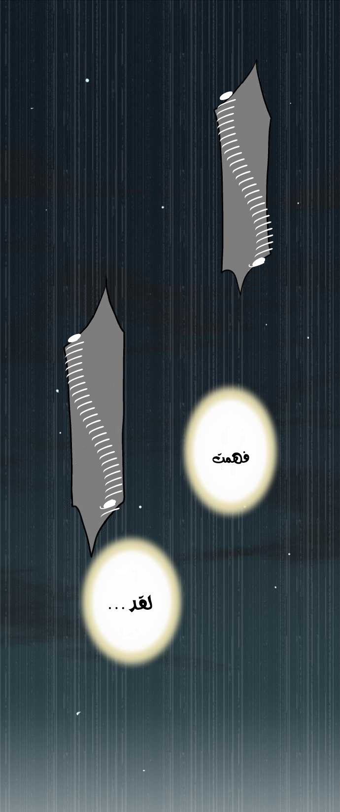 ReLIFE: Chapter 39 - Page 26