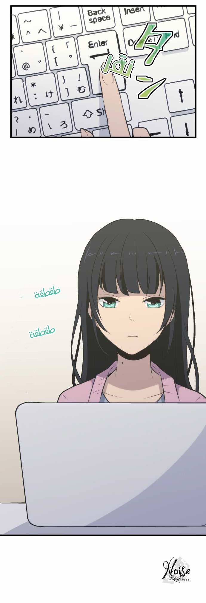 ReLIFE: Chapter 45 - Page 2