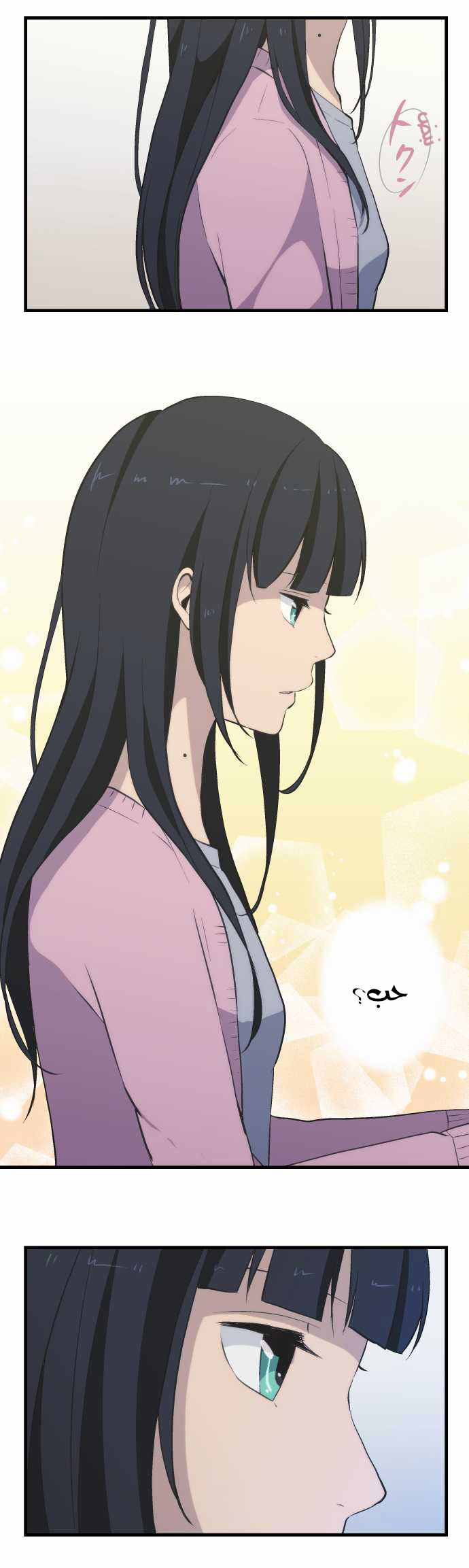 ReLIFE: Chapter 45 - Page 5