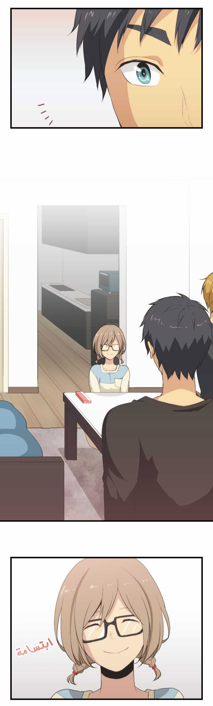 ReLIFE: Chapter 48 - Page 21