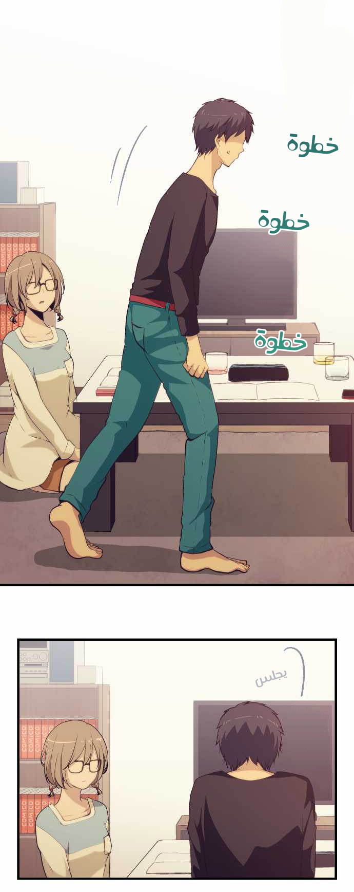 ReLIFE: Chapter 49 - Page 9