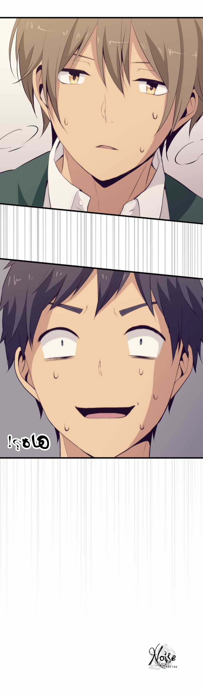 ReLIFE: Chapter 51 - Page 23