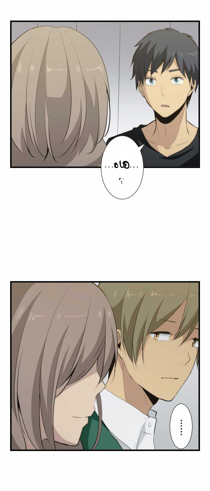 ReLIFE: Chapter 53 - Page 24