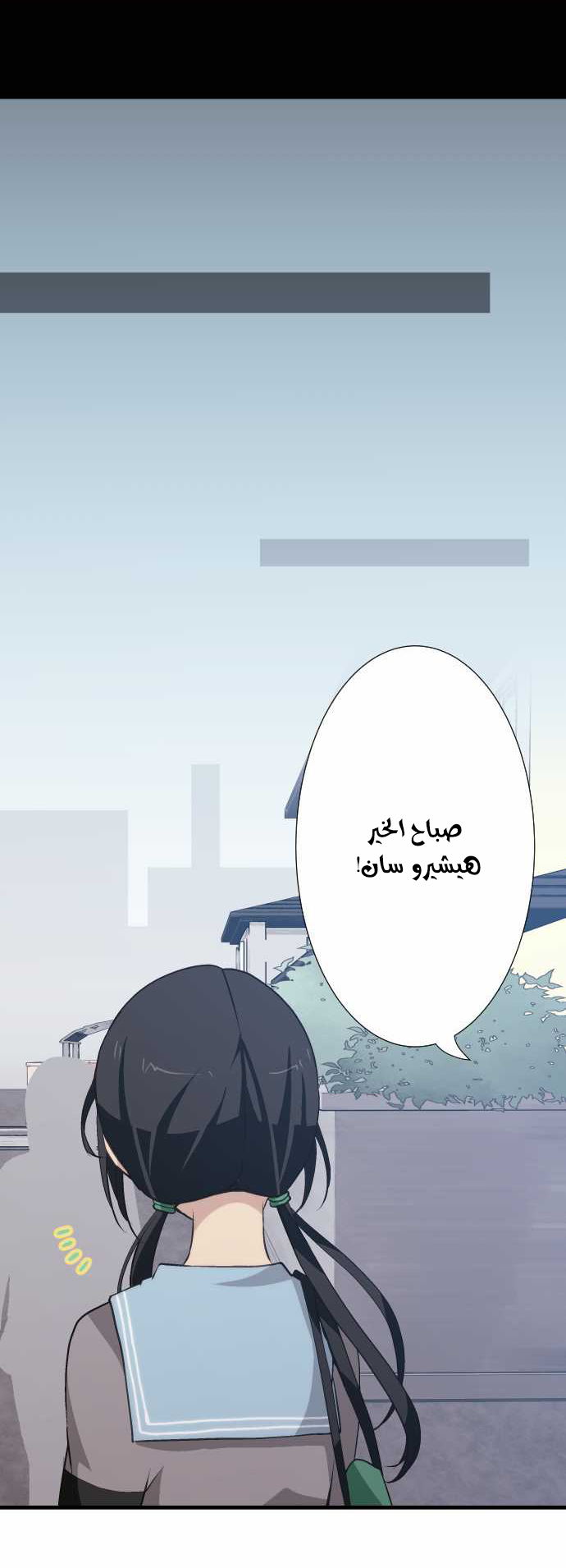 ReLIFE: Chapter 55 - Page 15