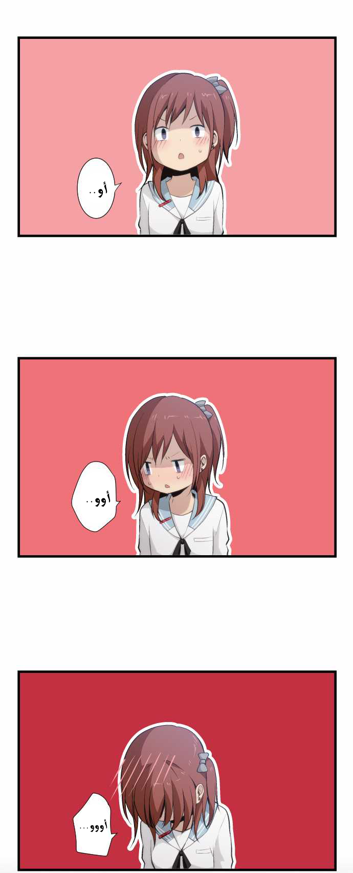 ReLIFE: Chapter 56 - Page 14