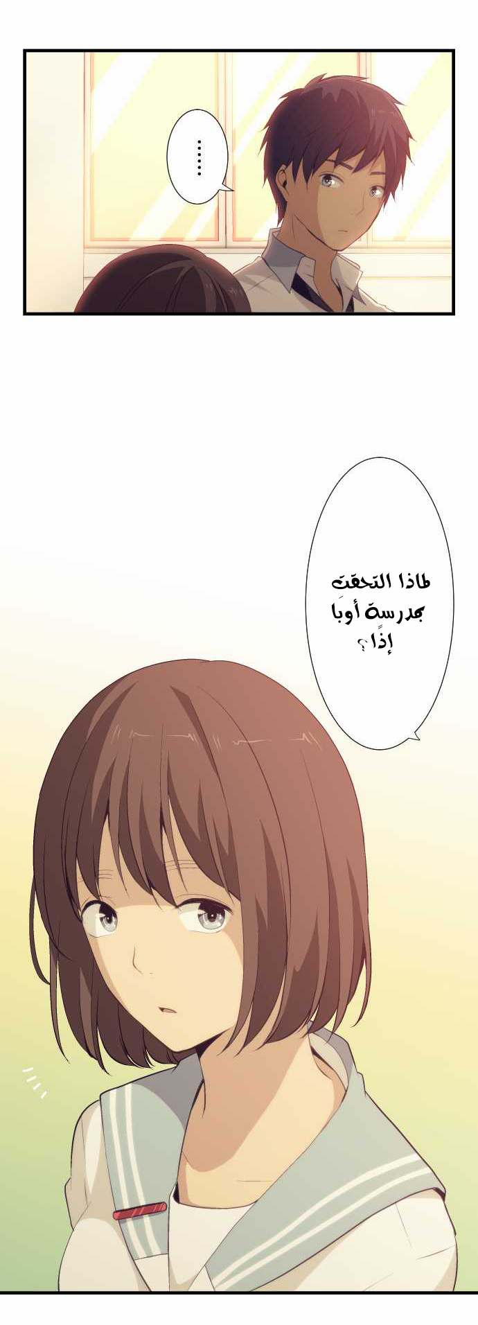 ReLIFE: Chapter 58 - Page 13
