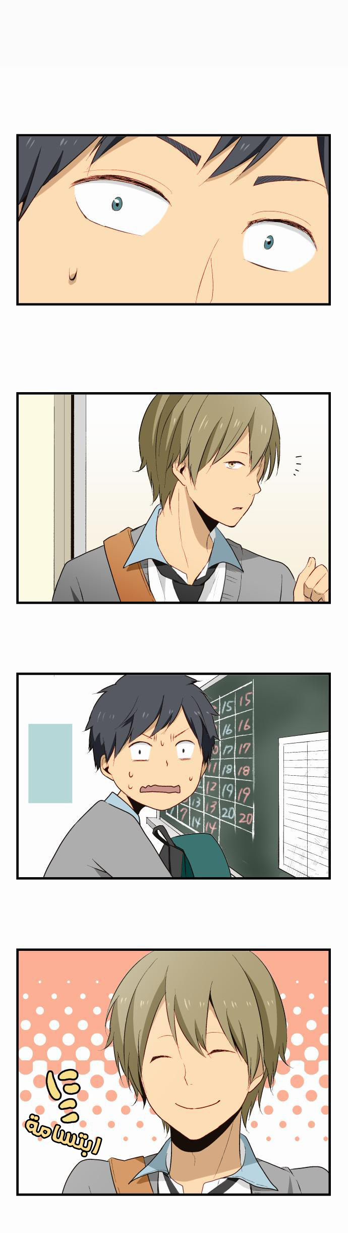 ReLIFE: Chapter 6 - Page 20