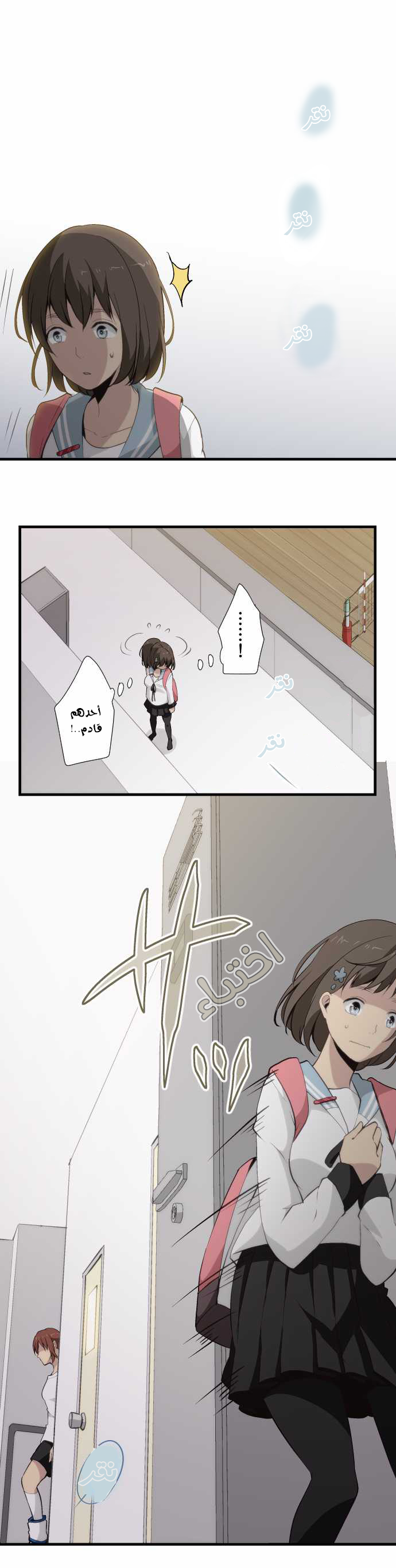 ReLIFE: Chapter 60 - Page 18