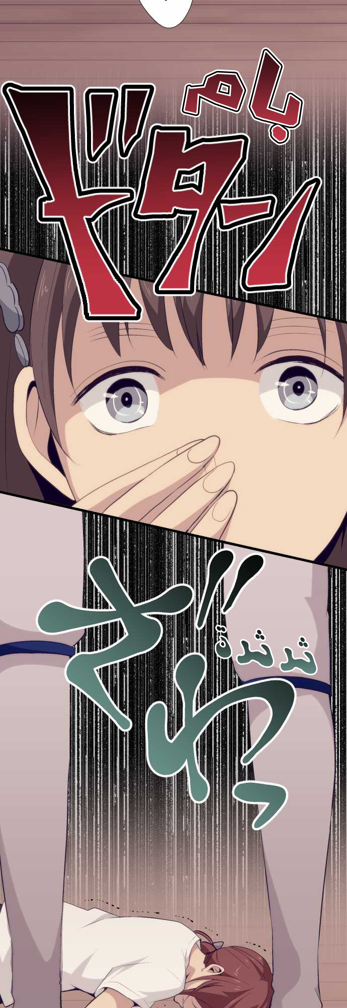 ReLIFE: Chapter 63 - Page 2