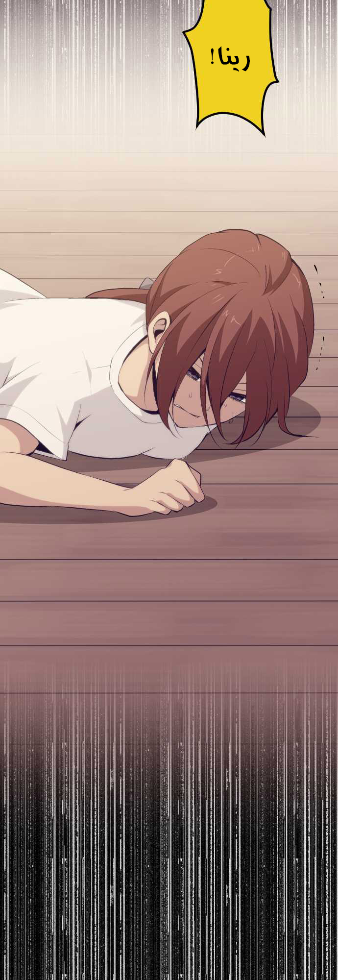 ReLIFE: Chapter 63 - Page 6