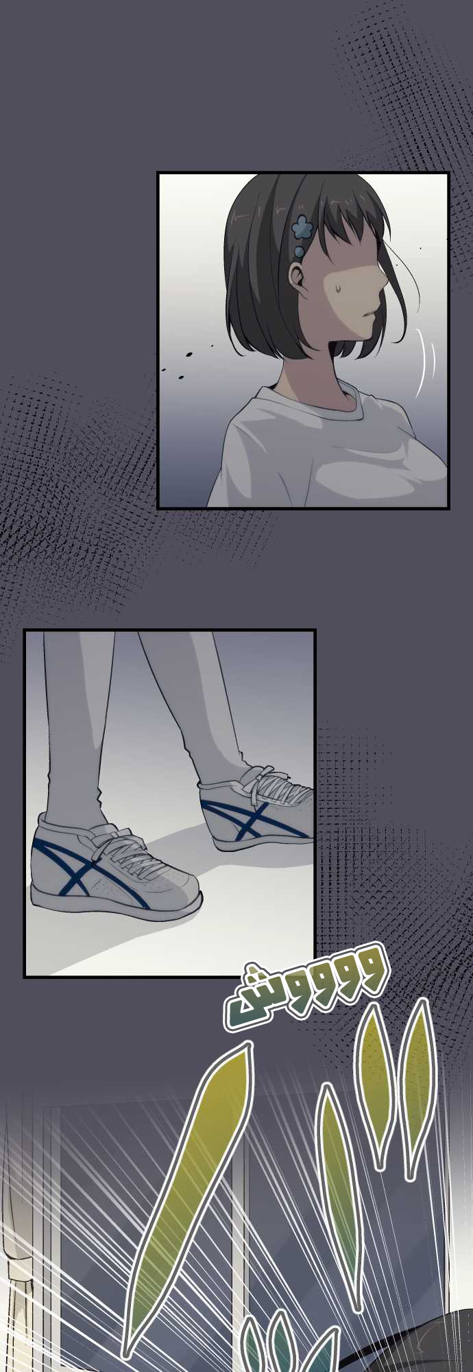 ReLIFE: Chapter 64 - Page 14