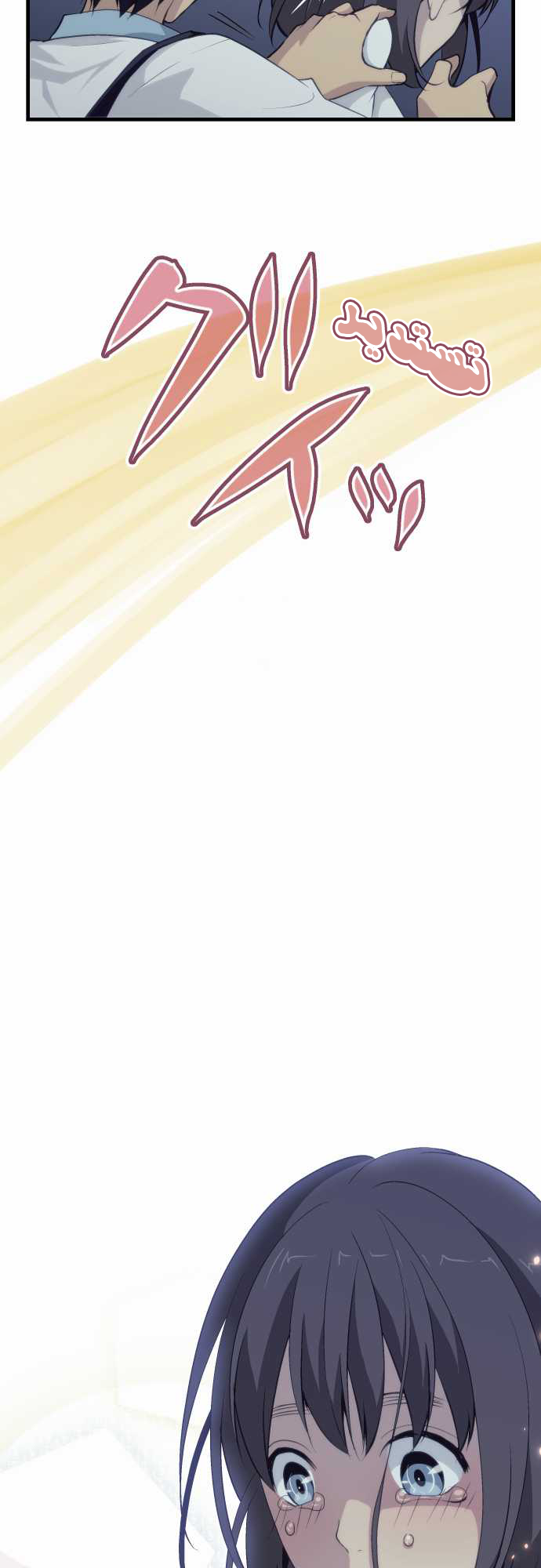 ReLIFE: Chapter 64 - Page 21