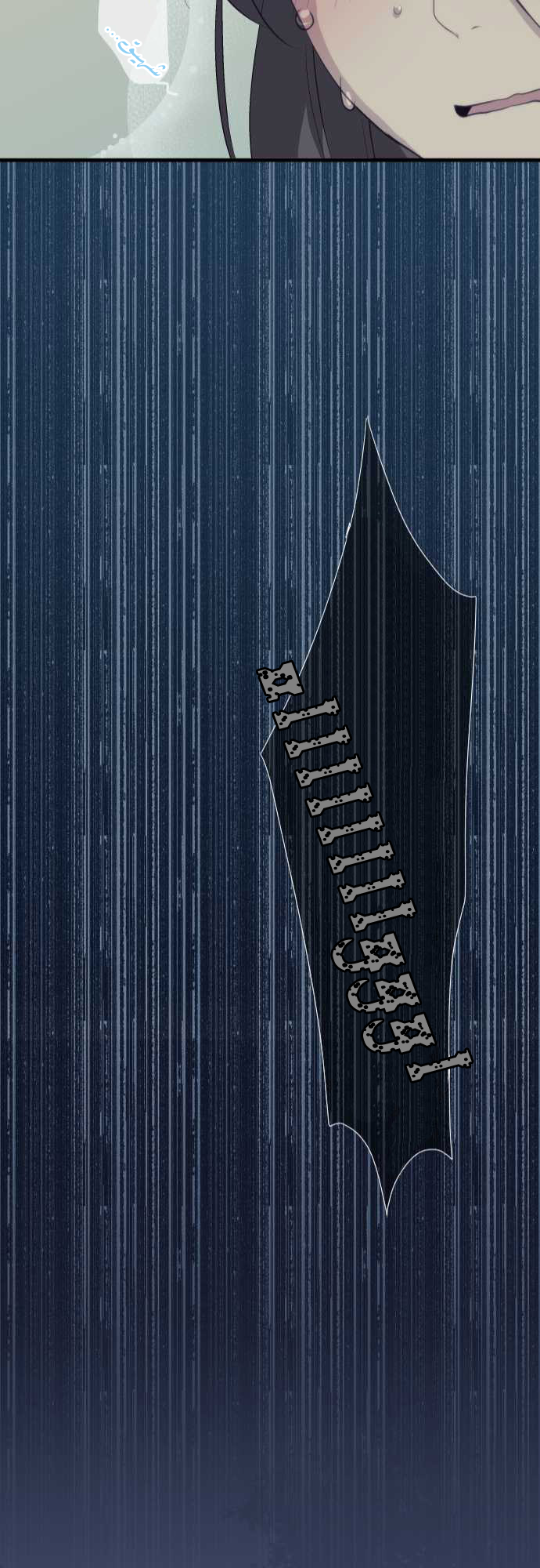 ReLIFE: Chapter 64 - Page 23