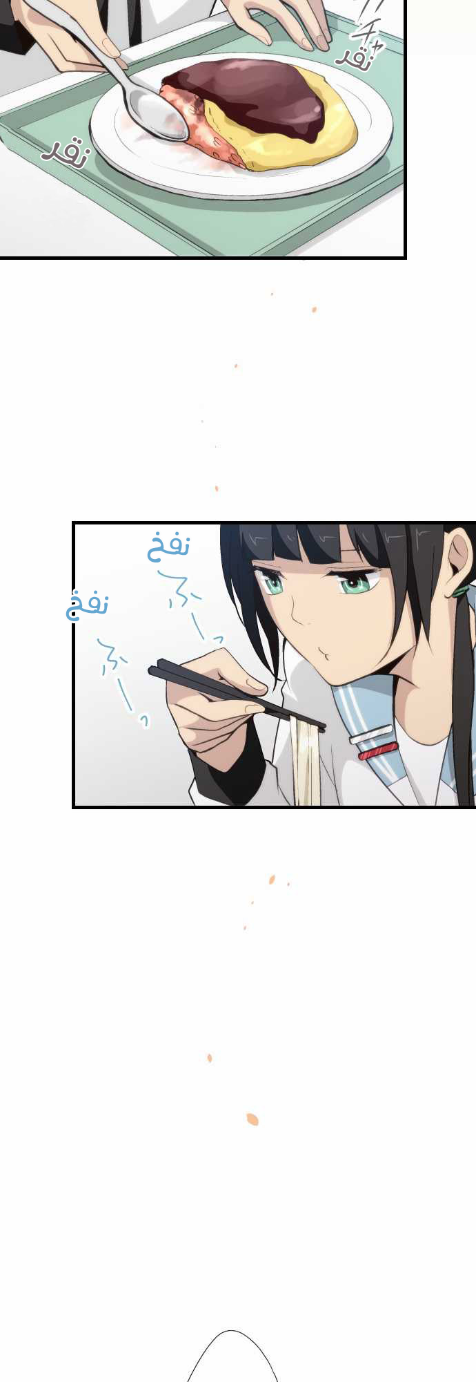 ReLIFE: Chapter 65 - Page 10